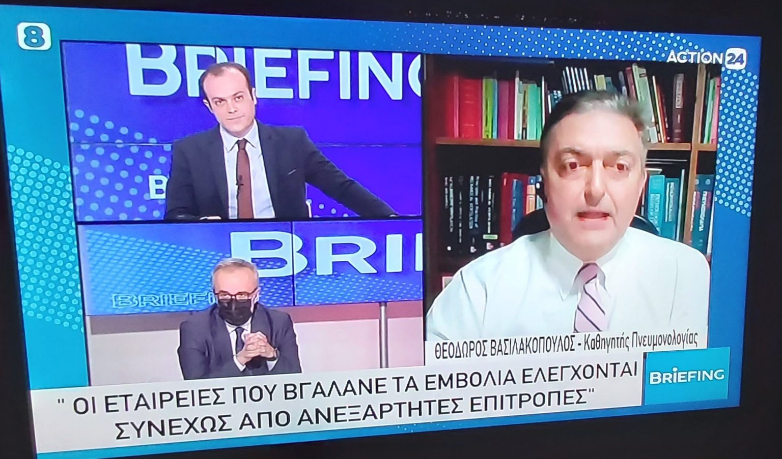 Βασιλακόπουλος: «Πώς ξεκίνησε η συνωμοσιολογία για το εμβόλιο»