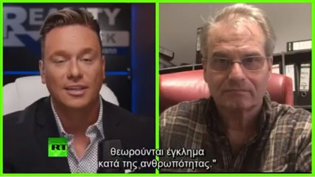 Άρχισαν οι μηνύσεις για την απάτη της “πανδημίας” COVID-19 (βίντεο)