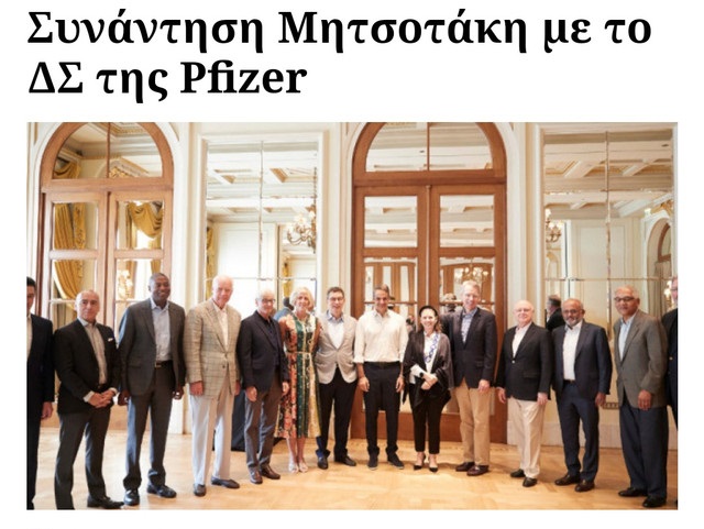 Επειδή κάποιοι νομίζουν ότι έχουμε μνήμη χρυσόψαρου…