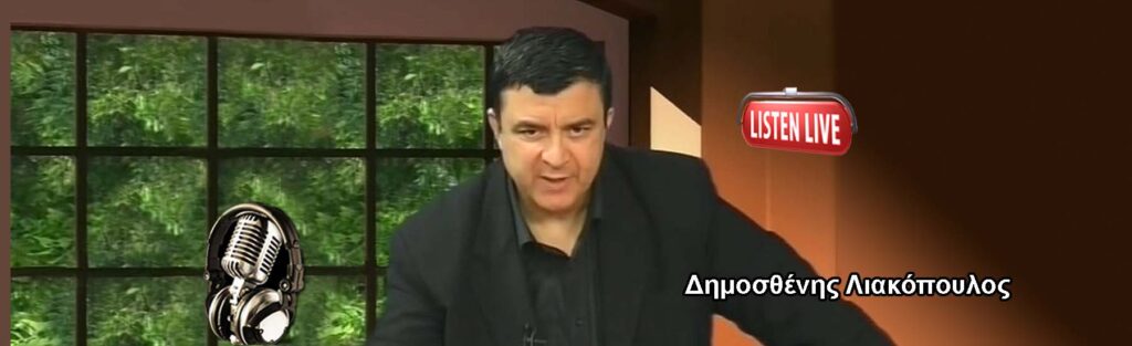 Λιακόπουλος : Ήμουν γραφικός εεε;;; Φάτε τεχνητό κρέας τώρα – ΒΙΝΤΕΟ
