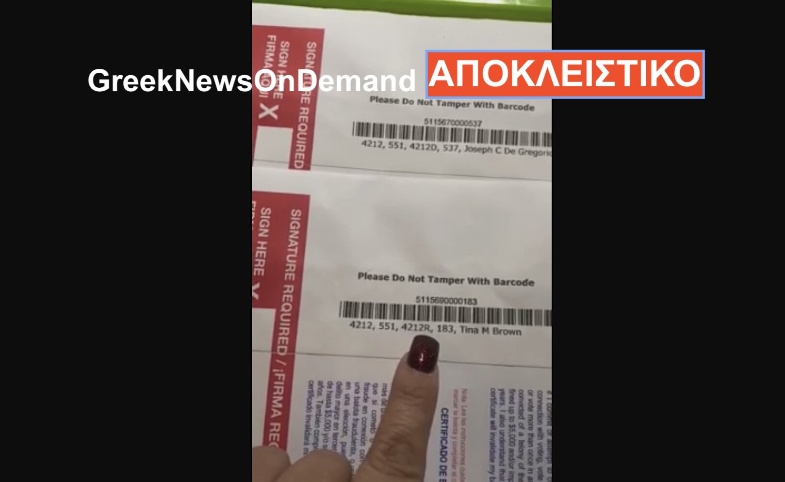 ΑΠΙΣΤΕΥΤΗ ΑΠΑΤΗ έστησαν οι Δημοκρατικοί με τις επιστολικές ψήφους για να κλέψουν τις αμερικανικές εκλογές πετώντας τις ψήφους των ΡΕΠΟΥΜΠΛΙΚΑΝΩΝ!!!