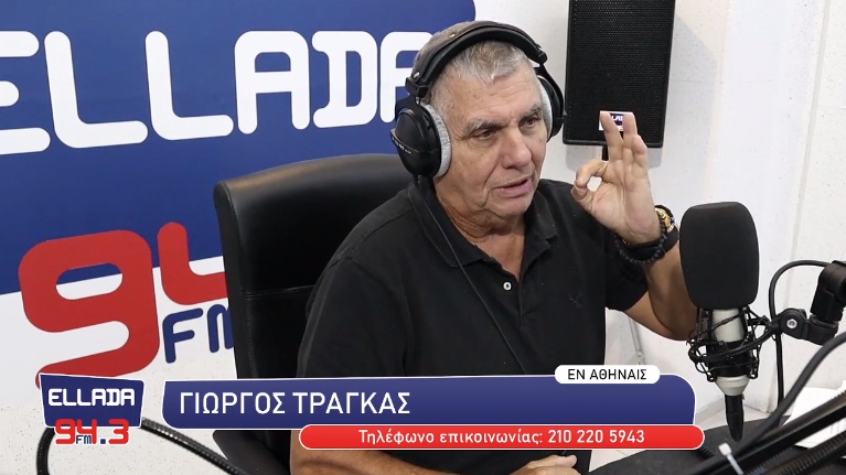 Γ. Τράγκας: Ενώ ανοίγουν τα καταστήματα και οι επιχειρήσεις εστίασης σε όλο τον δυτικό κόσμο ενόψει Χριστουγέννων, η κυβέρνηση Μητσοτάκη …