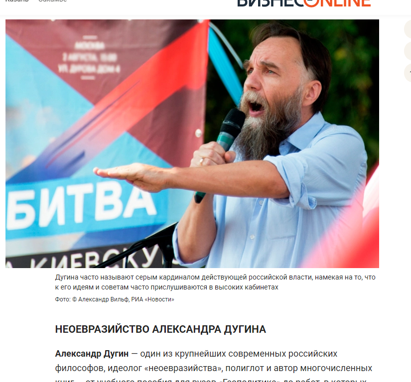 O covid19 κατά Alexander Dugin: πρόκειται για διαφυγή ιού-στρατιωτικού βιολογικού όπλου.