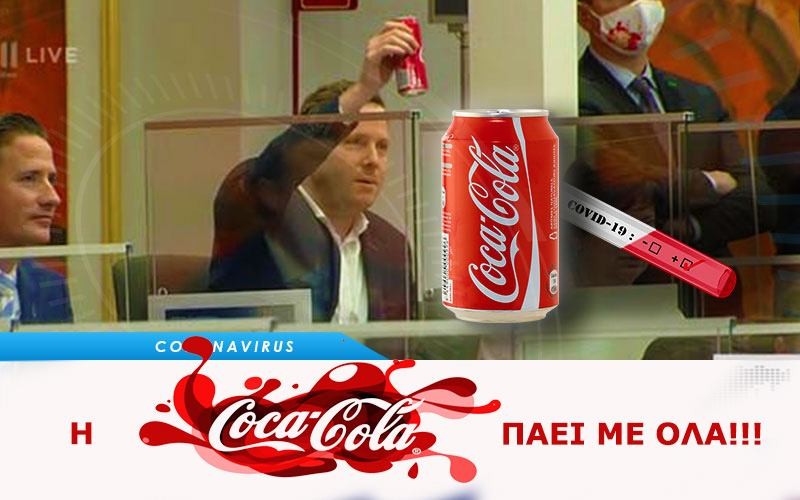 Αυστριακός βουλευτής βγάζει άχρηστα τα τεστ για τον κορωνοϊό – Έβγαλε θετικό στον COVID-19 ένα… αναψυκτικό! (upd)
