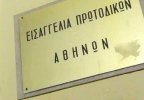 Νίκος Αντωνιάδης : ΡΑΓΔΑΙΕΣ ΕΞΕΛΙΞΕΙΣ !!! ΕΙΣΑΓΓΕΛΙΚΗ ΕΝΤΟΛΗ ΓΙΑ ΔΙΕΡΕΥΝΗΣΗ ΤΩΝ ΑΝΥΠΑΡΚΤΩΝ ΘΕΤΙΚΩΝ ΤΕΣΤ ΤΟΥ Ε.Ο.Δ.Υ. !!!