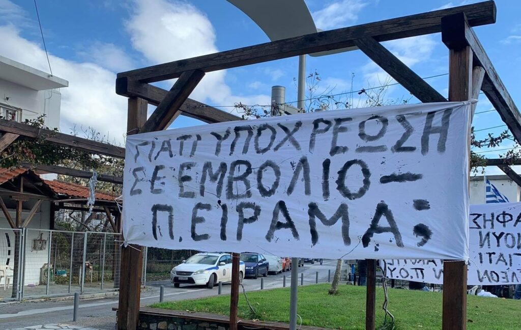 «Προπαγανδίζετε το εμβόλιο» – «Χαμός» σε εκπομπή μετά από ΑΓΡΙΑ επεισόδια στην Χαλκιδική, vid
