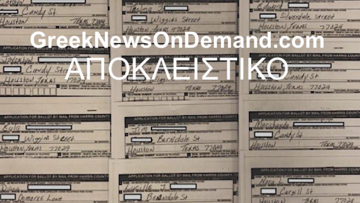 ΕΚΛΟΓΙΚΗ ΝΟΘΕΙΑ ΣΤΙΣ ΗΠΑ ΣΕ ΚΟΙΝΗ ΘΕΑ: Ψηφοδέλτια του Χιούστον έχουν τις ίδιες υπογραφές και τις ίδιες διευθύνσεις!!!