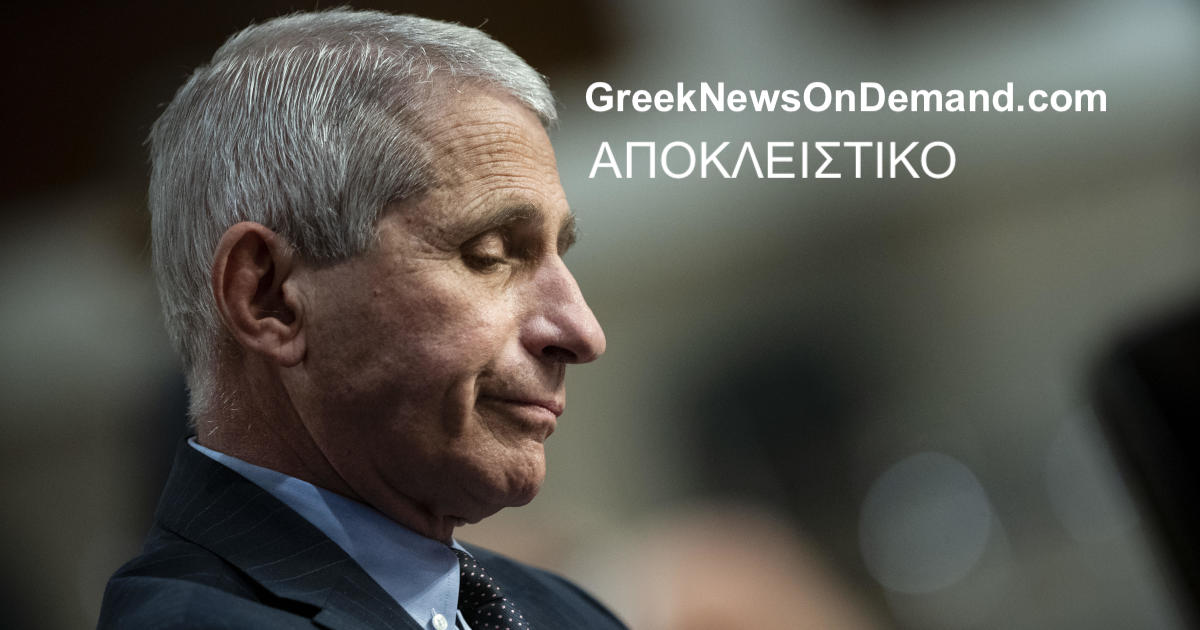 ΑΥΤΟΚΑΡΦΩΝΕΤΑΙ ο γερο-ΑΠΑΤΕΩΝ Δρ Φάουτσι που ενεβολιάσθη δήθεν! Λέει ότι έγινε στο δεξί χέρι ενώ ήταν στο…ΑΡΙΣΤΕΡΟ!!!