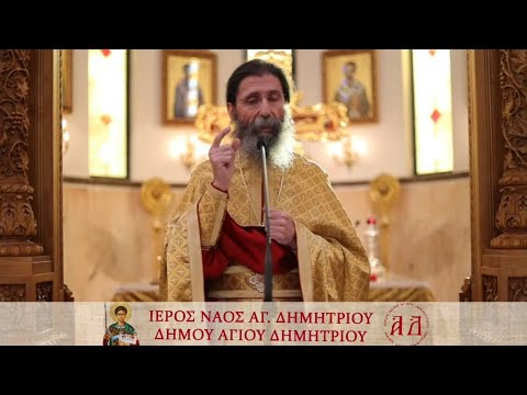 π. Ματθαίος Χάλαρης: «Οι κυβερνητικές αποφάσεις λένε ότι τα τετράποδα έχουν το δικαίωμα να βγουν από το σπίτι για να περπατήσουν αλλά ο άνθρωπος δεν έχει το δικαίωμα να πάει στην εκκλησία»