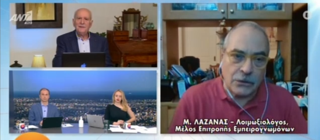 «Μας αποκαλούν νεοταξίτες» – Απειλές κατά των «ειδικών», video