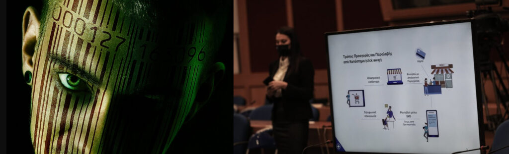 Θεωρία συνωμοσίας: Με αφορμή τον κορωνοϊό περιορίζουν τα μετρητά στην Ελλάδα – ΒΙΝΤΕΟ