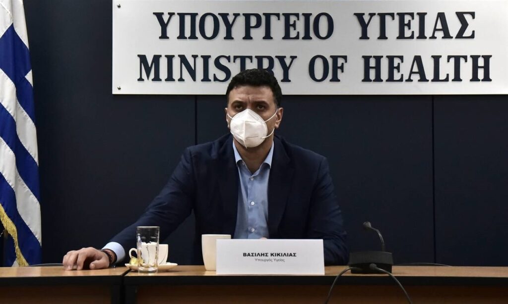 ΒΕΒΑΙΩΣΗ εμβολιασμού!!! Τροπολογία Κικίλια στην Βουλή για να ξέρουν ποιοί το έχουν κάνει