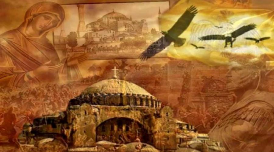 Δρ. Κωνσταντίνος Βαρδάκας : «διαβολικές δυνάμεις απειλούν την ειρηνική συνύπαρξη στην Γη» ΓΕΡΟΝΤΑΣ ΕΦΡΑΙΜ Ο ΑΡΙΖΟΝΙΤΗΣ