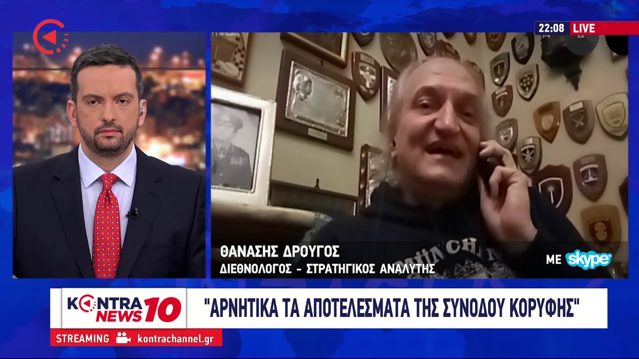 Αθανάσιος Δρούγος: Θέμα ημερών να αρχίσουν νέες προκλήσεις οι Τούρκοι (Βίντεο)