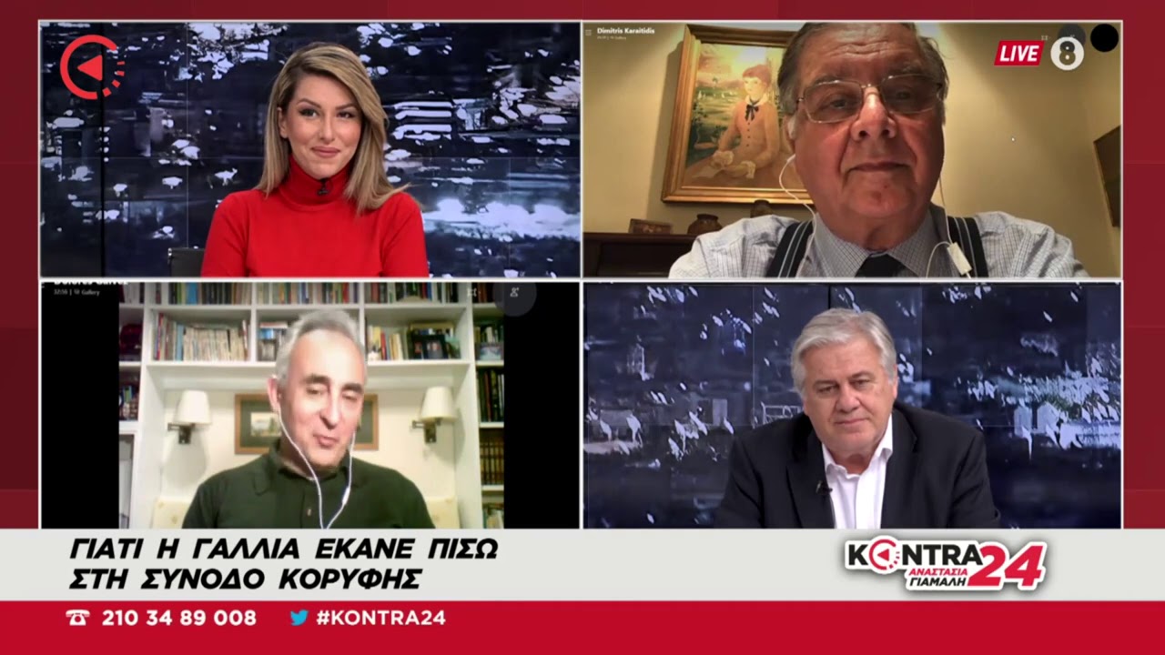 Κωνσταντίνος Γρίβας : Γεωπολιτικό πτώμα η Ευρωπαϊκή Ένωση (Βίντεο)