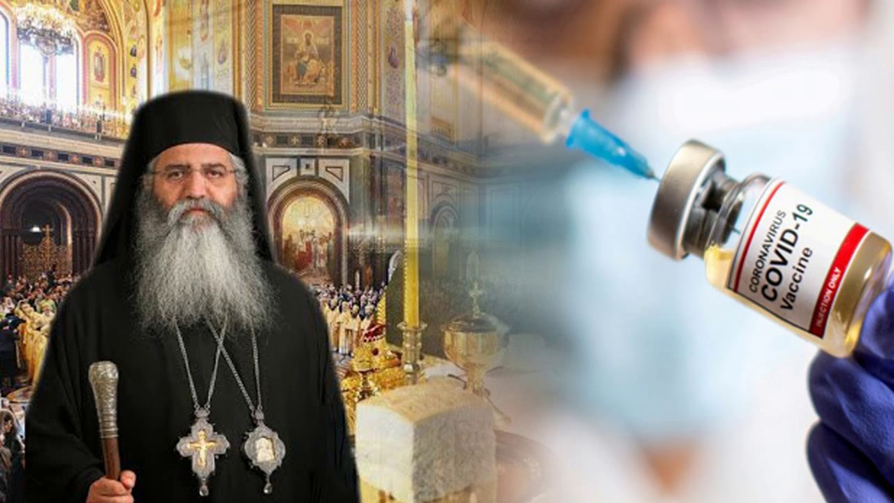 ΒΙΑΣΜΟΣ το υποχρεωτικό εμβόλιο | Μητροπολίτης Μόρφου