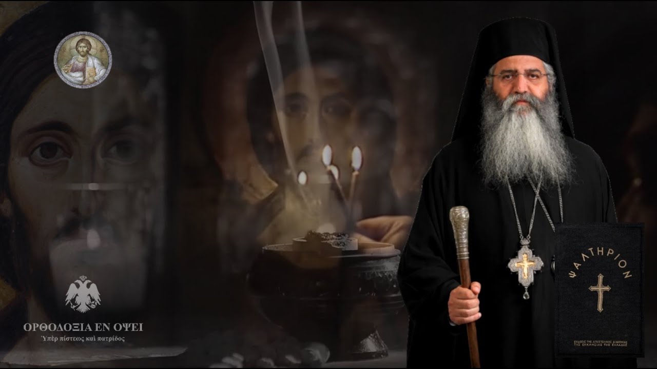 Ο Πανιερώτατος Μητροπολίτης Μόρφου κ. Νεόφυτος προτείνει μια θαυμάσια ιδέα..