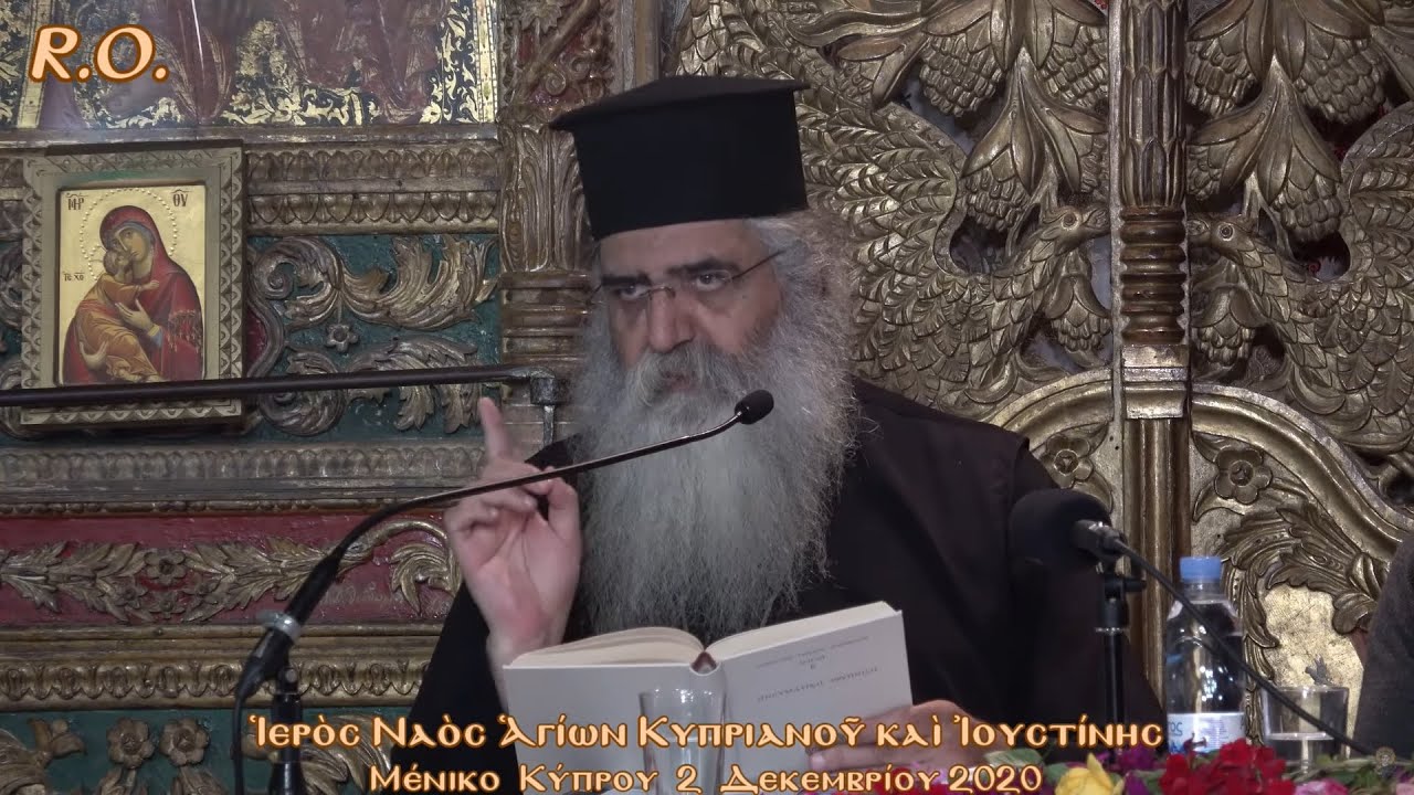 ΘΑ ΕΠΕΜΒΕΙ Ο ΧΡΙΣΤΟΣ! | «Ο Άγιος Παΐσιος μας αποκάλυψε το σχέδιο του Θεού….» Μητρ. Μόρφου Νεόφυτος