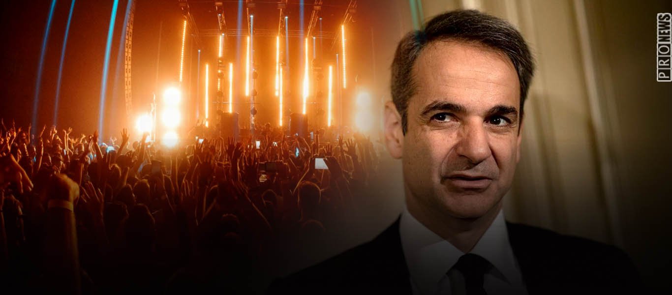 Κ.Μητσοτάκης: «Νυχτερινή διασκέδαση μόνο μετά τα εμβόλια» – Το τέλος της εστίασης στην Ελλάδα: Εκπομπή ντοκουμέντο