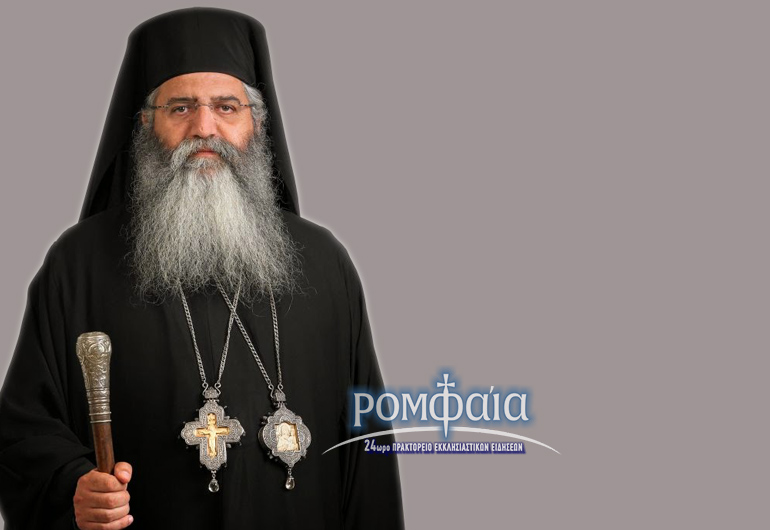 Μόρφου Νεόφυτος: ”Εκφράζω δημόσια την διαφωνία μου για το ανακοινωθέν της Συνόδου”