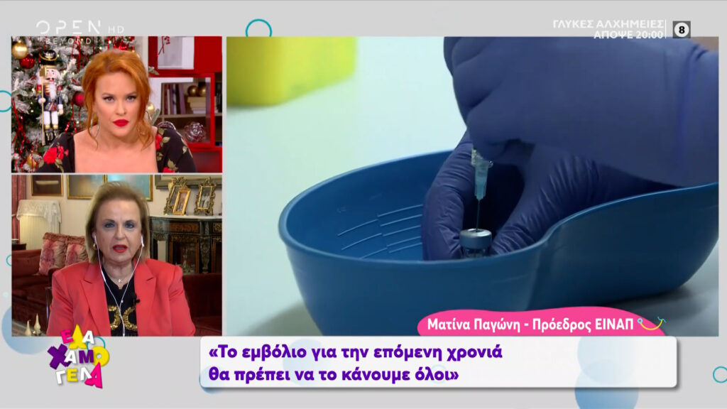 ΥΠΟΧΡΕΩΤΙΚΟ το εμβόλιο;;; Η απάντηση που ξεκαθάρισε τα πάντα (video)