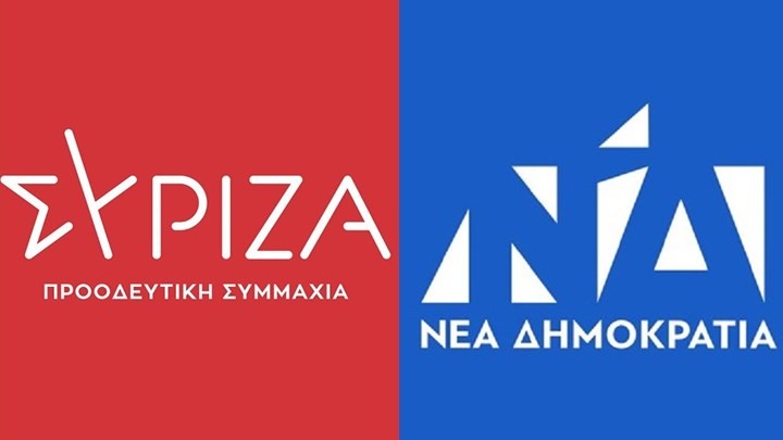 Ένας γαλάζιος ΣΥΡΙΖΑ