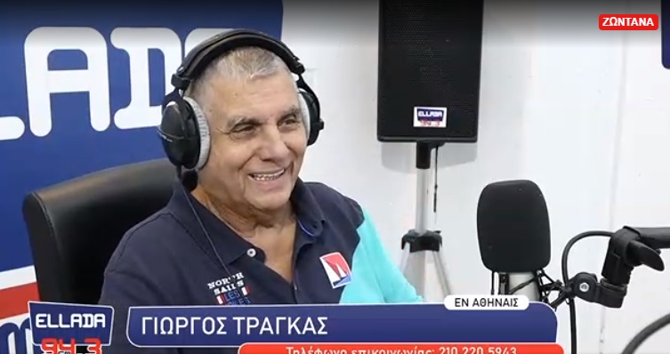 Γ. Τράγκας : Ποτέ δεν είχα ζήσει «υγειονομική δικτατορία». Δεν μπορούσα να φανταστώ μια απέραντη φυλακή με πρόσχημα έναν υπαρκτό, πραγματικό ιό, με μηδαμινή θνησιμότητα.