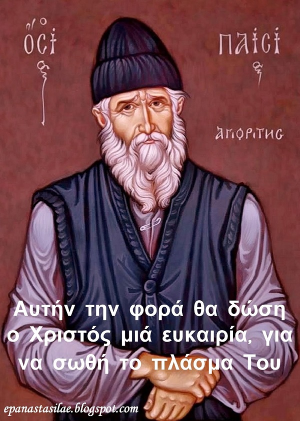 Σιγά-σιγά, μετά την κάρτα και την ταυτότητα, δηλαδή το «φακέλωμα», θα προχωρήσουν πονηρά στο σφράγισμα.