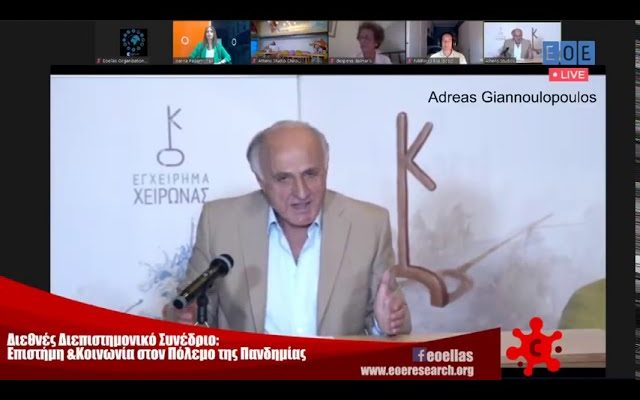 Ανδρέας Γιαννουλόπουλος : Οι “ψεκασμένοι”, οι “συνωμοσιολόγοι” και οι “αρνητές” υπολογίζονται πλέον σε εκατοντάδες χιλιάδες.