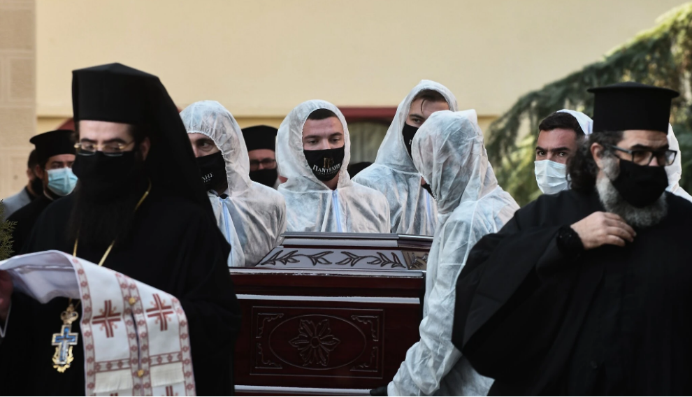 Κηδείες Covid. Παράνομες και αντιεπιστημονικές οι οδηγίες τέλεσής τους στην Ελλάδα.