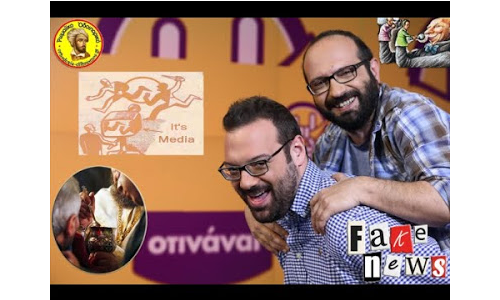 Δημοσιογράφος τοῦ ΣΚΑΙ ὑπερασπίζεται τὴν Θεία Κοινωνία καὶ ὑφίσταται ἀνηλεή ἐπίθεση ἀπὸ συναδέλφους του!