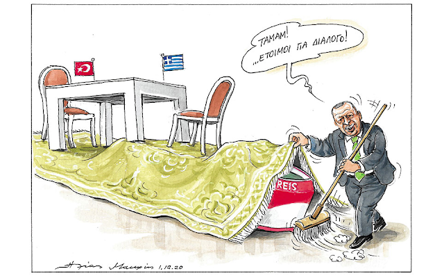 ΑΠΟΦΡΑΔΑ ΗΜΕΡΑ: Ξεκινούν οι διερευνητικές με την Τουρκία – Οι τούρκοι βομβαρδίζουν με προκλήσεις και εμείς τρέχουμε για διάλογο στην Κωνσταντινούπολη!