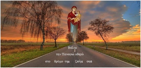 Από τὰ Χριστούγεννα του 2020 θὰ ξεκινήσει ἡ ἀντίστροφη μέτρηση γιὰ τοὺς σύγχρονους Καλικατζάρους.
