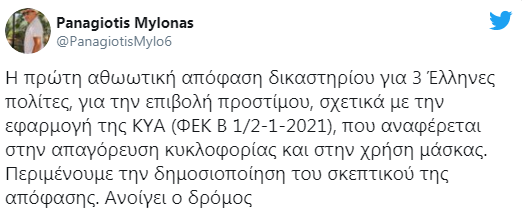 2021-01-11_183308