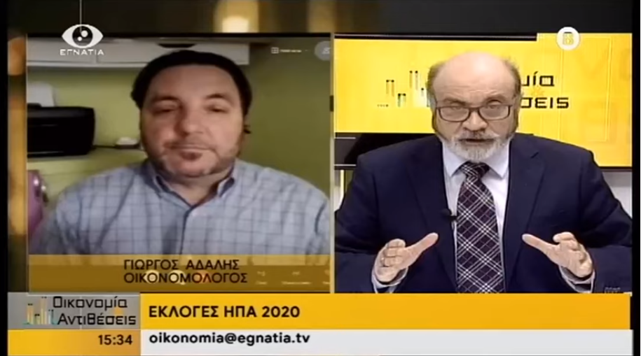 ΑΔΑΛΗΣ ΓΙΩΡΓΟΣ : Η εκπομπή αυτή, προκάλεσε σωρεία αντιδράσεων. GERRYMANDERING : Η ΤΕΧΝΙΚΗ ΝΟΘΕΙΑΣ ΤΗΣ ΨΗΦΟΥ!