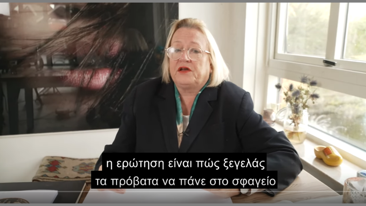 ΕΙΝΑΙ ΤΟ ΠΛΕΟΝ ΣΗΜΑΝΤΙΚΟ VIDEO ΤΟΥ 2021
