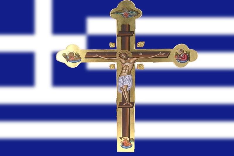 Ένας αμαρτωλός : Λίγα λόγια και κάποιες οδηγίες ακόμα ! Έχουμε Χριστό ! Τίποτα να μην φοβάστε ! ΙC XC ΝΙΚΑ