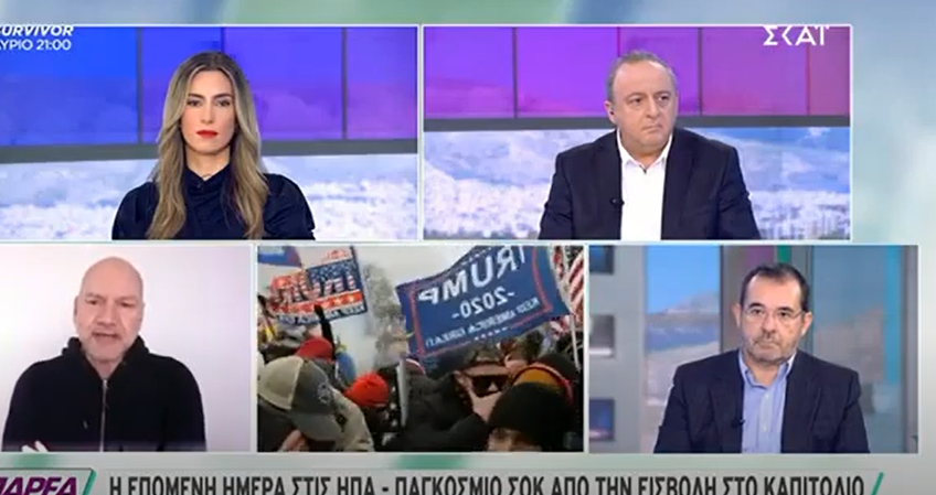 ΑΜΗΧΑΝΙΑ στο τηλεοπτικό στούντιο! Αυτό ειπώθηκε για τον Τραμπ από Έλληνα πανεπιστημιακό – ΒΙΝΤΕΟ