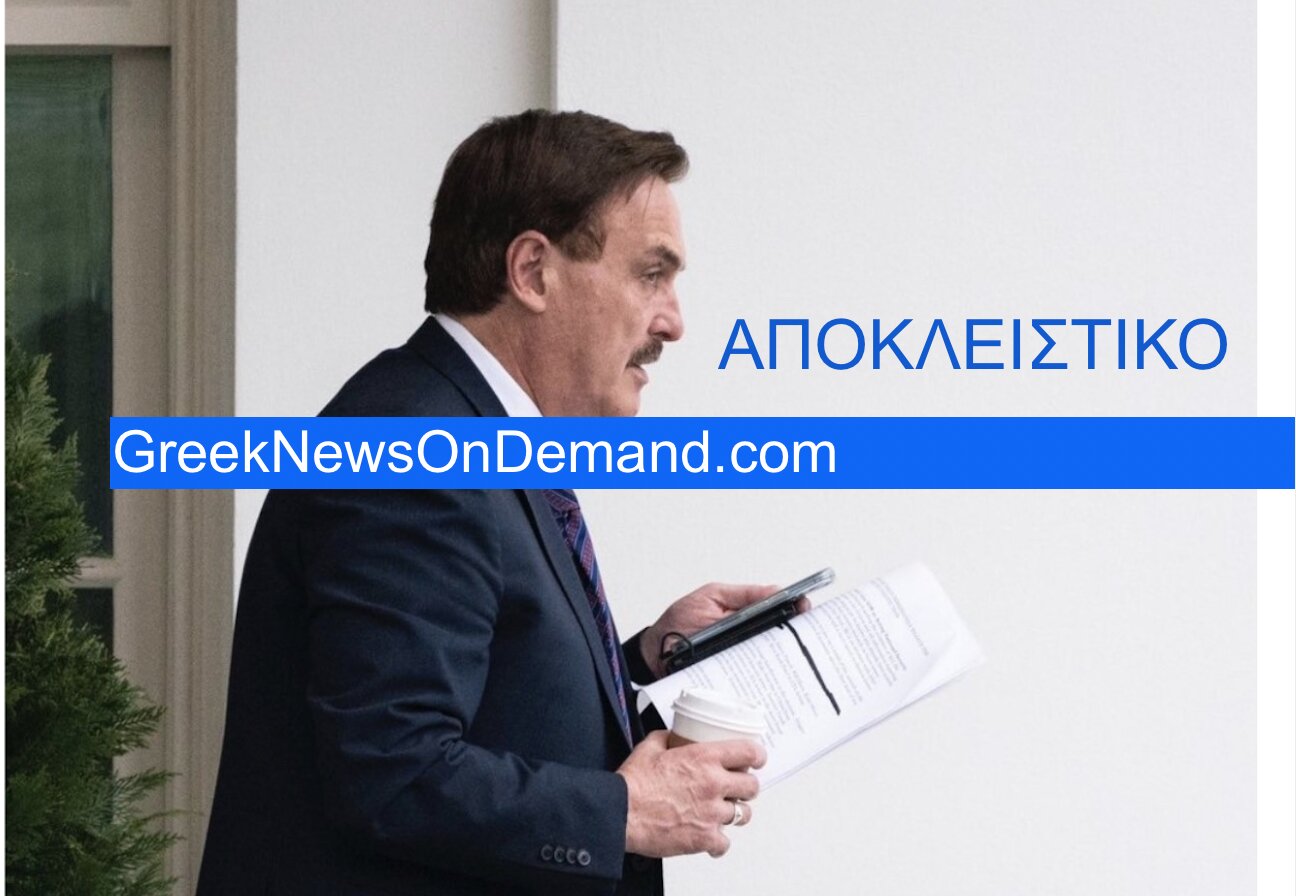 ΜΠΟΥΜ!!! ΕΠΙΒΕΒΑΙΩΜΕΝΟ πλέον: Ο Τράμπ εξετάζει το ενδεχόμενο να κάνει…ΠΡΑΞΙΚΟΠΗΜΑ ενάντια στον Μπάιντεν και τους Δημοκρατικούς!!!
