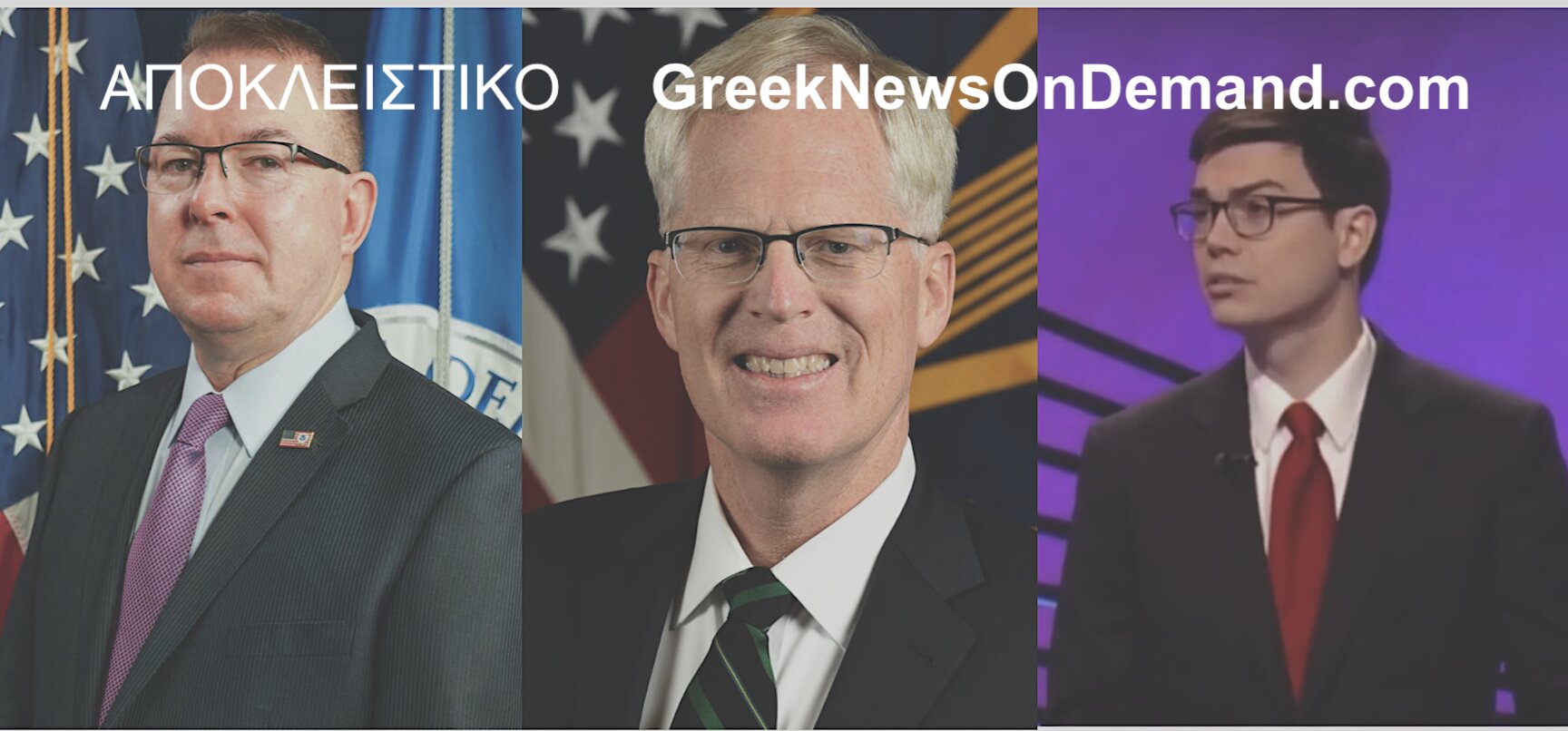 Ιδού τα τρία πρόσωπα-κλειδιά του…ΤΡΑΜΠ, που είναι ΑΚΟΜΗ στην κυβέρνηση, και που μπορούν να ανατρέψουν ΤΑ ΠΑΝΤΑ εν μια νυκτί…!!!