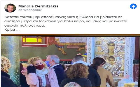 Rick : Θα τις τρώτε και θα μετράει ο Βέγγος