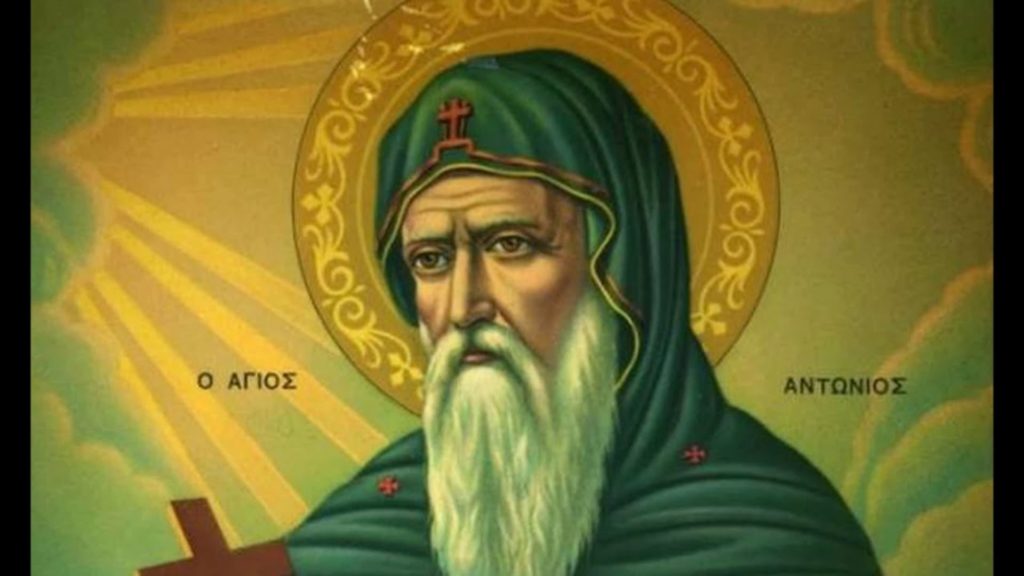 ΜΕΓΑΣ ΑΝΤΩΝΙΟΣ : Ο ΚΑΘΗΓΗΤΗΣ ΤΗΣ ΕΡΗΜΟΥ