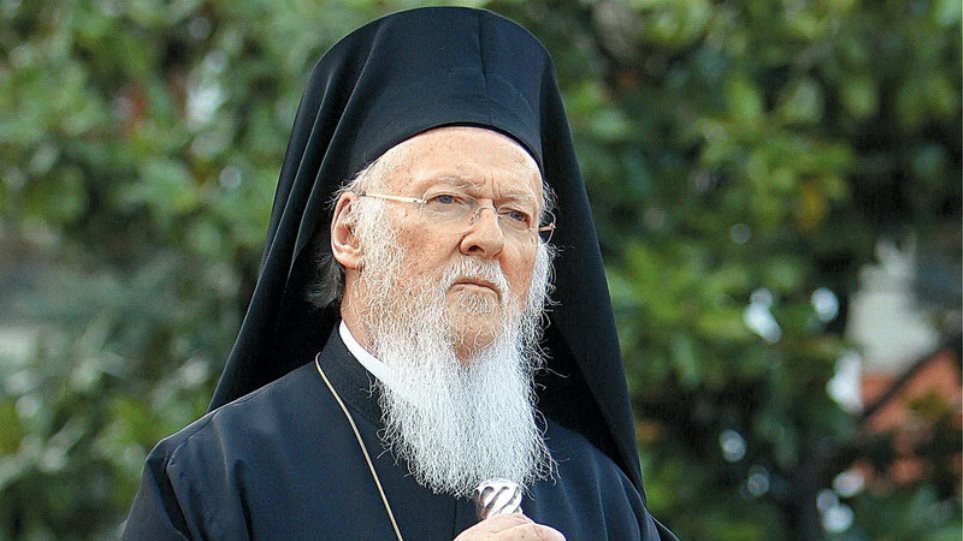 Τα ακατανόητα του πατριάρχη Βαρθολομαίου