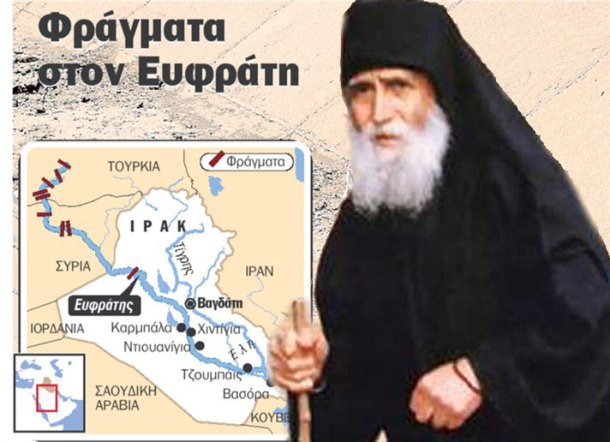 Η Τουρκία «οπλοποιεί» το νερό στη βόρεια Συρία! Τι σχέση έχει με τις διακοπές στην ύδρευση