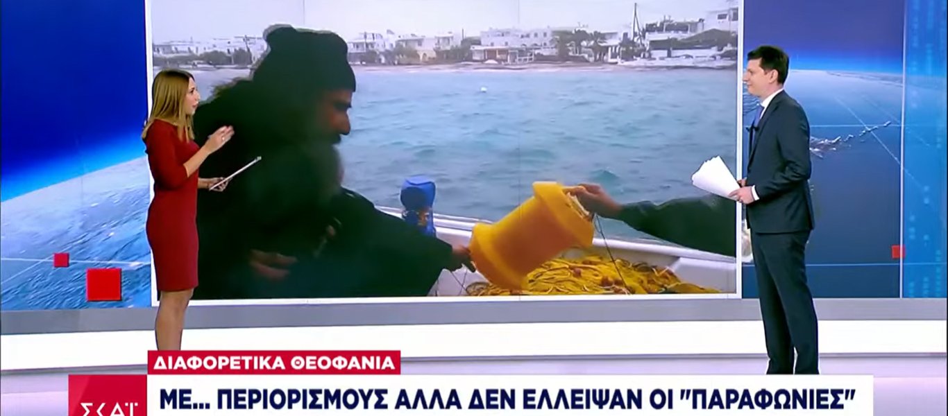 Τηλεοπτικοί σταθμοί έδειξαν για τα Θεοφάνεια βίντεο από το 2015! – Κατηγορούσαν τους πιστούς γιατί δεν φορούσαν μάσκα