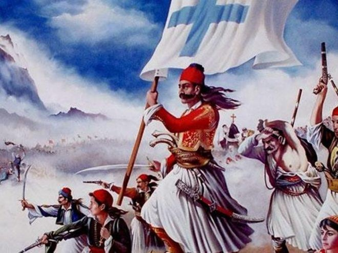 Η αλήθεια για το 1821