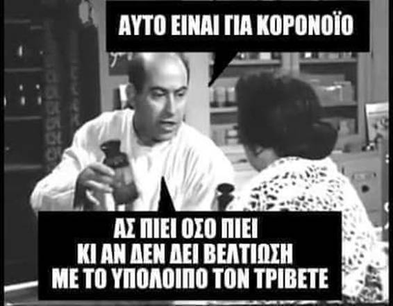Σχεδόν όλες οι ειδήσεις της ημέρας πλέον είναι “τοξικές”