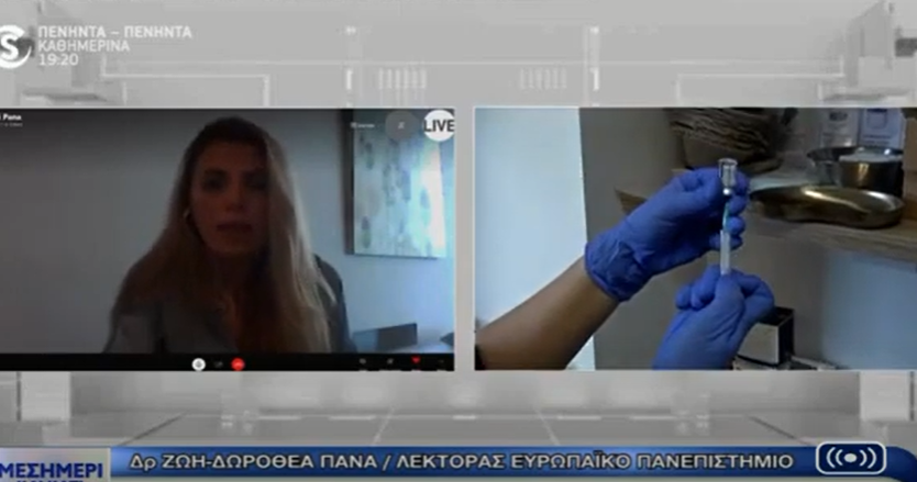 Και μαζικοί εμβολιασμοί και μέτρα…εσαεί;;; Παραδοχή – «βόμβα» μας έρχεται από την Κύπρο – ΒΙΝΤΕΟ