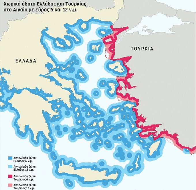 ΕΚΤΑΚΤΟ Aνεξάρτητη δημοσιογραφική πηγή: η Ελλάδα ανακοίνωσε επίσημα ότι θα προβεί σ΄επέκταση 12 ναυτικών μιλίων από έξι μίλια, σε όλα τα χωρικά της ύδατά ,από όλα τα νησιά και από την ηπειρωτική χώρα!!