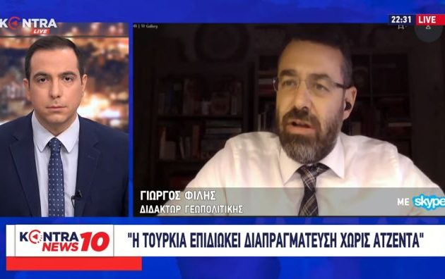 Φίλης: Να μην συζητήσουμε με Τουρκία ως να έχουμε ηττηθεί σε πόλεμο (ΒΙΝΤΕΟ)